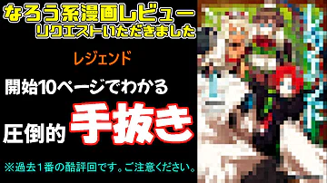 تحميل レジェンド たかの雅治 37 Manga Legend Takano Masaharu 37 Mp4 Mp3