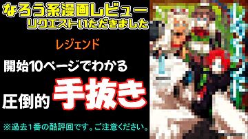 レジェンド たかの雅治 01 18 Legend Takano Masaharu 異世界漫画 漫画 異世界 تحميل Download Mp4 Mp3 レジェンド たかの雅治 01 18 Legend Takano Masaharu 異世界漫画 漫画 異世界 تحميل Download Mp4 Mp3