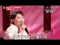 ★・2444, 北野まち子 おんな一代 浅草の花 2