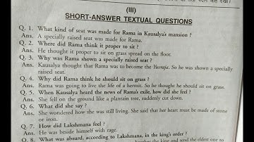 Short Q/A of Sri Rama