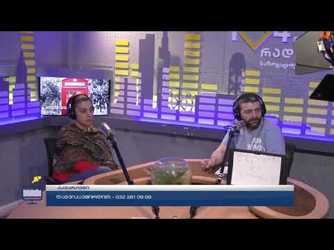 აკვარიუმი:სასაუბრო თემა გახლავთ: ტოლერანტობა და ვირუსი