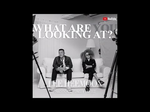 [What are YOU looking at?] 이희문