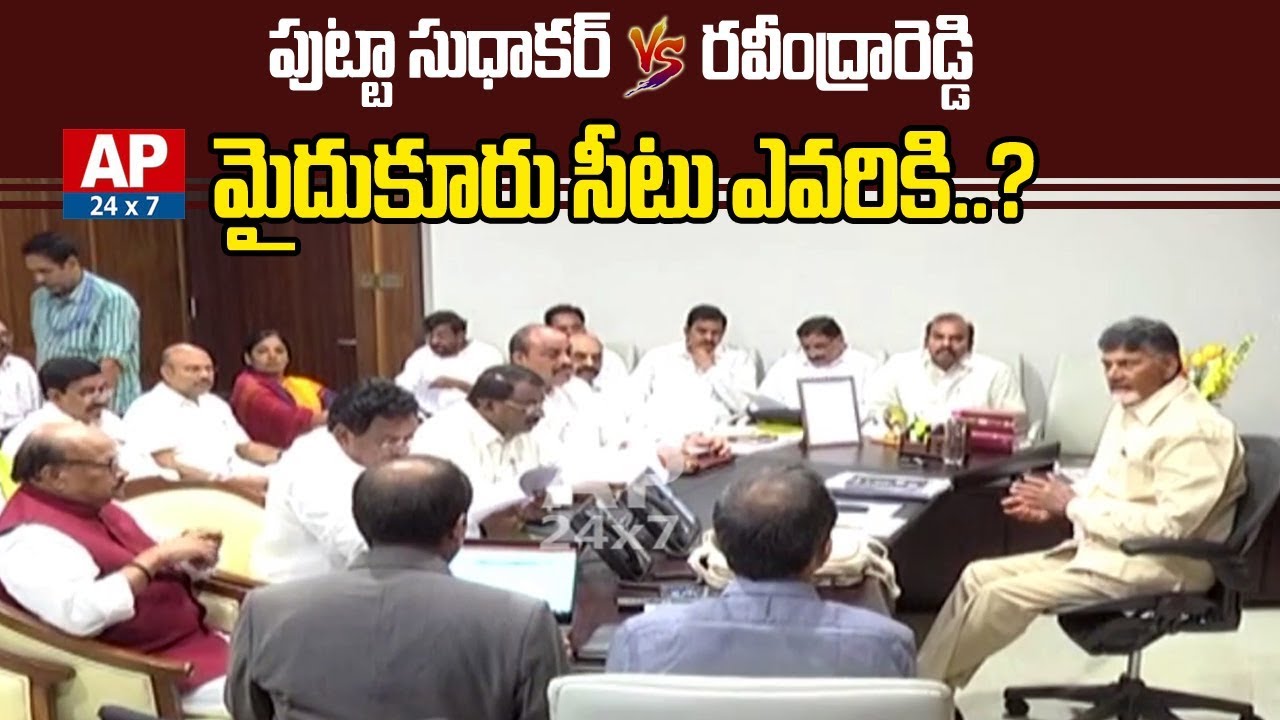 Cm Ravindra Reddy DL Ravindra Reddy To Meet AP CM Chandrababu Naidu Over Mydukur Seat ...