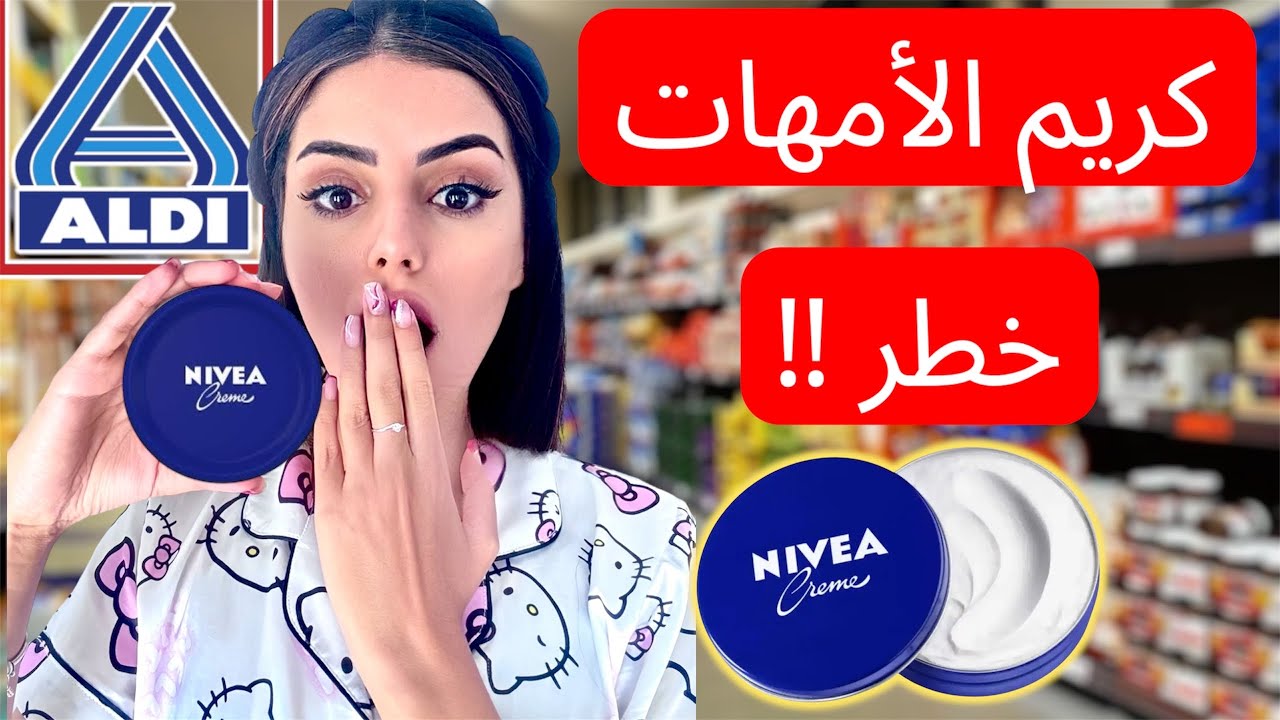 🌿منتجات و فيتامينات للشعر طبيعية🌿 منALDI/اكتشفت منتجات للجسم و شعر🌸 طبيعية من Aldiو غير ب 1يورو😱