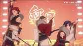 あんさんぶるスターズ Esアイドルソング Season1 紅月 ダイジェスト動画 Youtube あんさんぶるスターズ Esアイドルソング Season1 紅月 ダイジェスト動画 Youtube
