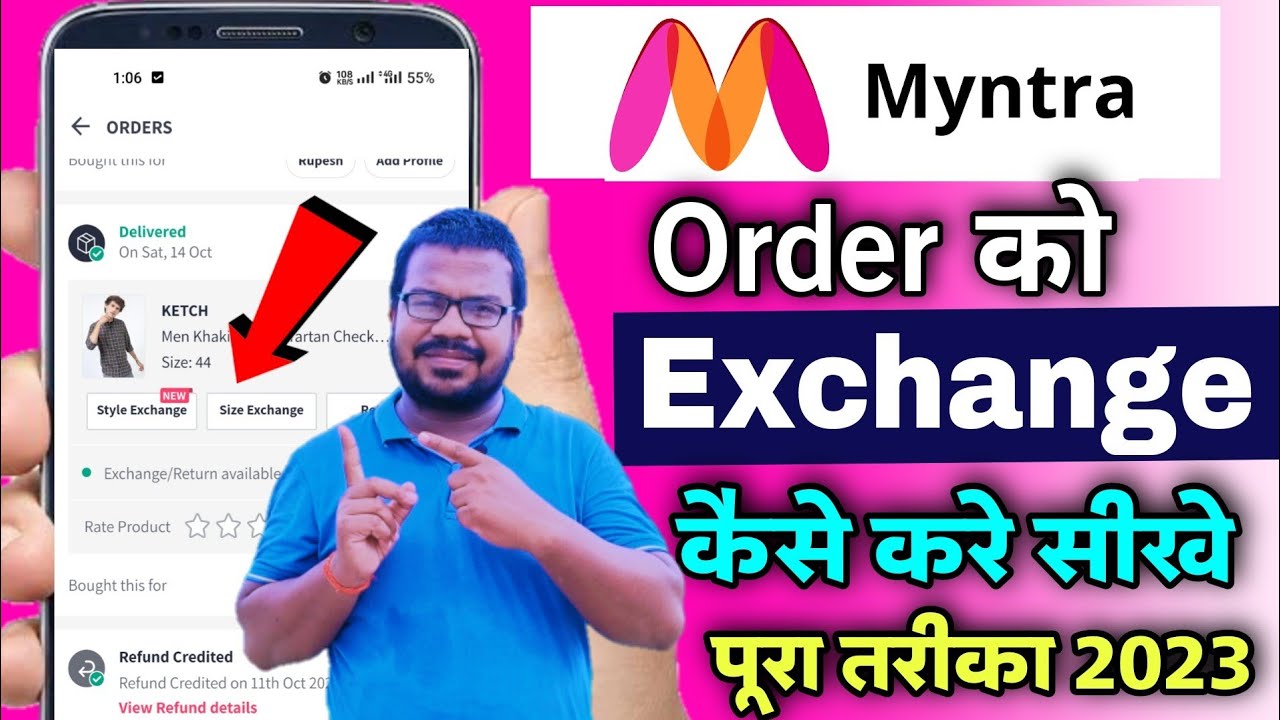 How to exchange product on Myntra Myntra par order exchange kaise