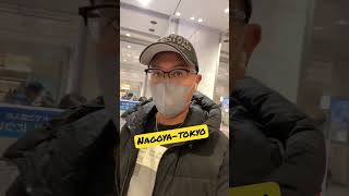 Dari Nagoya ke Tokyo naik Shinkansen#fyp