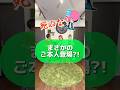 死ぬな!の曲でお馴染みのこっちのけんと🧑🎤さんと、コラボさせて頂きました😭💖けんとさんのお兄様は、あの、菅田将暉様😳⁉️そして、お母様も、出演して下さりました😭💖はぁ幸せです🤦♀️