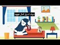 باليز لا  ( سرقة اموال شملوخ التي ربحها ) ( الحلقة الرابعة ) (يوميات عائلة خوستيقة)