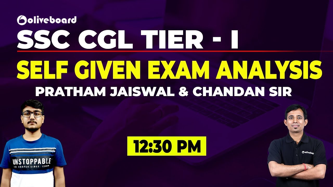 SSC CGL 2019 | SSC CGL Tier - 1| SSC CGL Exam Analysis | Self Given Exam Analysis