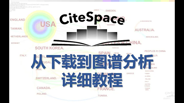 【Citespace】從下載到圖譜分析  詳細教程  CNKI和WOS為例 - 天天要聞