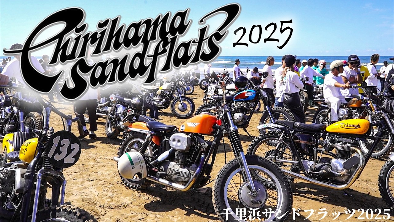 たった1年で車両探しから参戦した男達が驚愕の結果を叩き出す【千里浜サンドフラッツ2025】