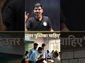 Paramedical Students के लिए बड़ी खुशखबरी 😍