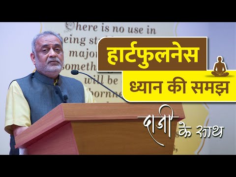 मल्टीटास्किंग करने से कैसा होता है दिमाग पर असर | MULTI-TASKING or Not | ध्यान करना सीखें | Ep - 38