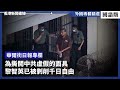 【國語版】為撕開中共虛假的面具 黎智英已被剝削千日自由【外國專欄精選——華爾街日報專欄】2023-09-28《香港新聞連線》報導