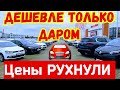 Автомобили из Европы. ДЕШЕВЛЕ ТОЛЬК