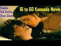 Kannada Hot Movie 16 to 60 | Bold & Superhot | Shakeela, Silk Smitha, Disco Shanthi | Upload 2016