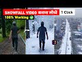 How to make Trending Snowfall Effect video | Instagram new snowfall effect video kaise banaye 