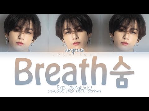 Breathe (숨)