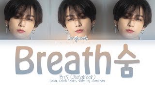 BTS JUNGKOOK (정국) - Breath (숨) (Color Coded Lyrics Eng/Rom/Han/가사)