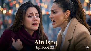 Ain Ishq one Love Episode 221 Explained In Urdu