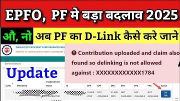 Contribution uploaded and claim also found so d-linking is not allowed against |epfo new update 2025
