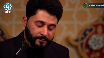 خوێندنىچەند ئایەتێک لە سورة التوبة، الكوثر  بەدەنگى مامۆستاى قورئانخوێن سەرخێڵ توفیق  Sarxel Tofiq