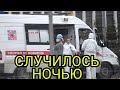 Народную артистку россии СРОЧНО госпитализировали...