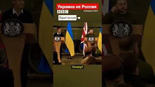🇺🇦🇬🇧 Украина Не Россия Путину До Зеленского Далеко Ukraine Is Not Russia  Putin Is Far From Zelensky