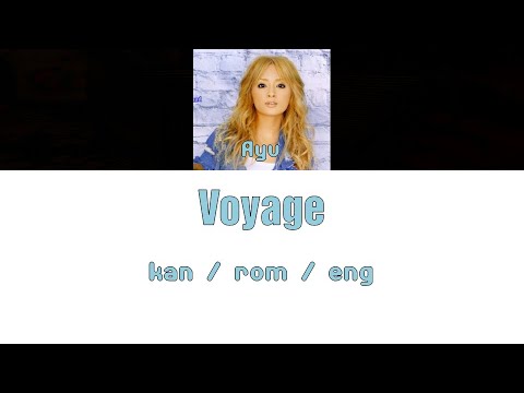 ayumi hamasaki voyage lyrics