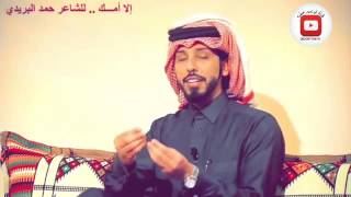 شعر عن إلا امك