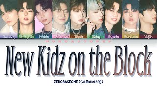 ZEROBASEONE 제로베이스원 " New Kidz on the Block " Lyrics (ColorCoded/ENG/KAN/ROM/가사)