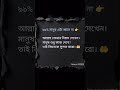 Follow for more #motivation #islamicstatus #shorts #youtubeshorts
