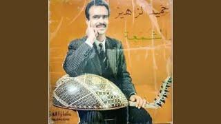 marrakech ya sidi - POTI MUSIQUE