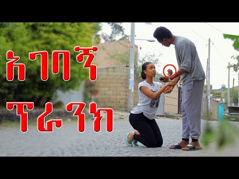 ቪዲዮ: ለአንድ ሚንክ እንዴት ማወቅ እንደሚቻል