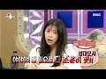 [라디오스타] 마르지 않는 쓰복만의 성대모사 주머니! ＂내 밑으로 조용히 햇!😎＂, MBC 210526 방송