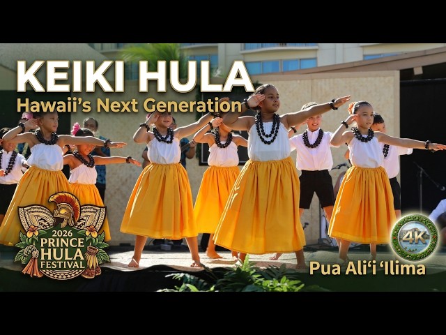 希少　Kaleilehua 2008 Hula Festival　DVD　２枚組 Passing the Torch: Pua Aliʻi ʻIlima Keiki Second Dance | 2026