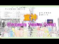 童神(warabigami)  絵美こさめ  okinawa Songs【cover】【高音質】