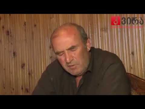 ბადრი ესებუას მამის მიმართვა