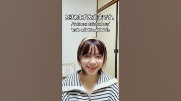 Tiếng Nhật Sách vở vs Thực tế #shorts