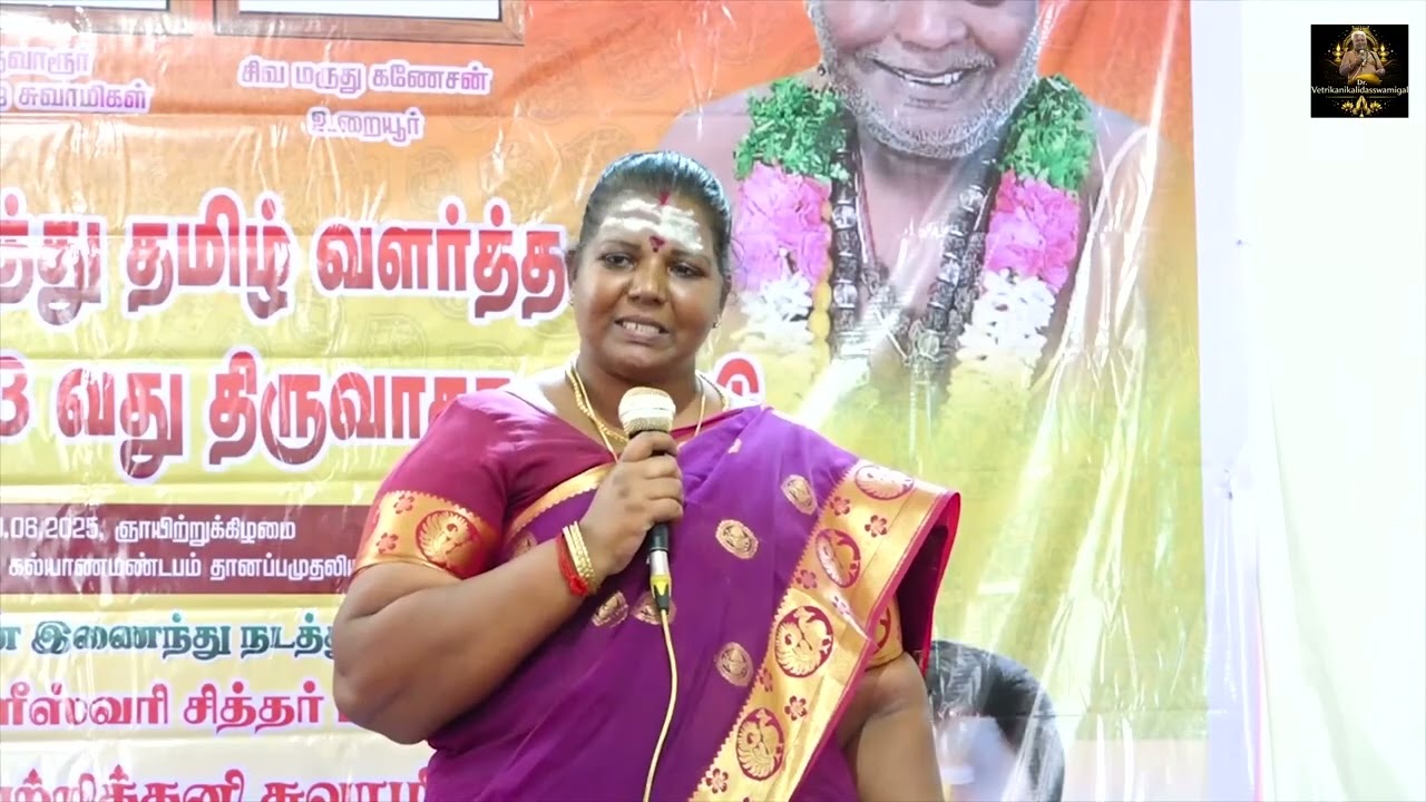 இன்று கிடைக்காத ஒன்று மற்றொரு நாள் கிடைக்கும்