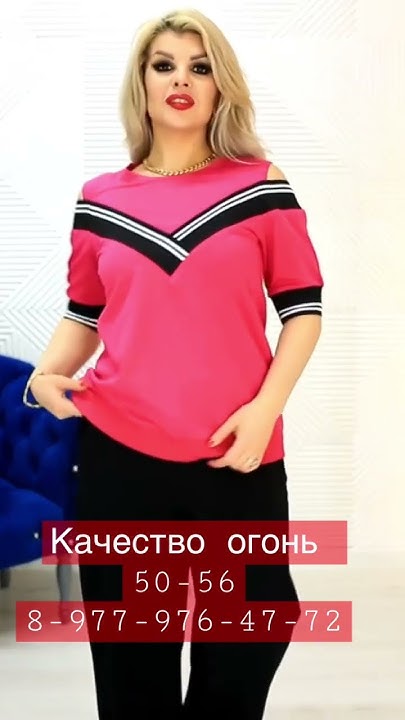 Ткань трикотаж . Модель #женскаяодежда #fashiondress #fashion под ...
