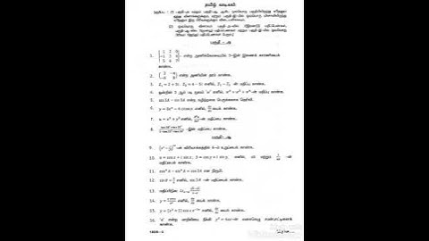 Engineering mathematics 1 question paper 2018