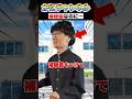 補聴器つけてたら警察が来て…w #あるある #学生 #shorts