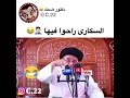 عقوبة شارب الخمر في الدنيا عند الشيعة