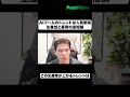 AIブームのトレンドは人員削減｜生産性と雇用の逆相関