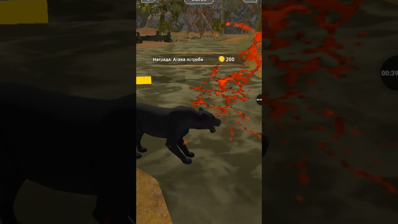 Black fool in red blood: 