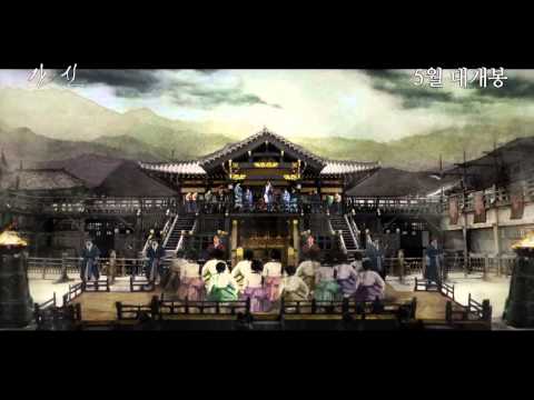 [간신] 역사 비화 영상