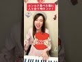 ニンニク食べた後に人と会う時のコツ❗️これを見れば生活レベル1アップ #youtubeshorts #shorts #弾き語り #雑学 #豆知識 #にんにく #生活レベル1アップ