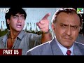 Phool Aur Kaante | Hindi Movie | Ajay Devgn, Madhoo, Arif Khan, Aruna Irani, Amrish Puri | Part 05